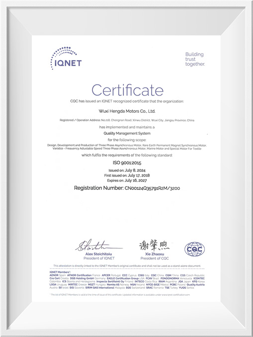 IQNET國際認證聯盟認證證書-ISO9001
